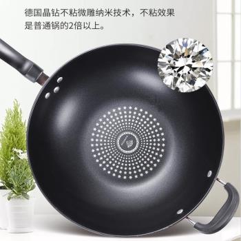 炒鍋不粘鍋多功能家用炒菜鍋電磁爐專用鐵鍋燃氣灶適用不沾平底鍋