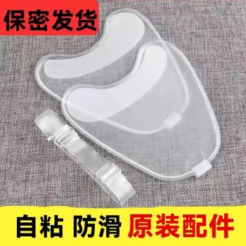 波波內衣無痕透明矽膠側翼隱形內衣充氣配件聚攏婚紗透明側翼貼