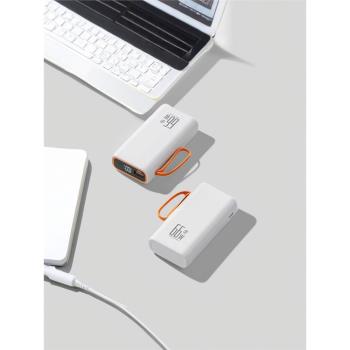 66WPD雙向超級快充電寶1萬毫安不帶線小巧便攜閃充移動電源戶外