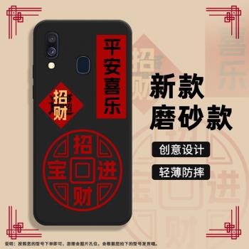 適用三星A40s手機殼A40保護殼三星A42全包邊GalaxyA40磨砂殼SM-A405F5G平安喜樂小眾商務鏡頭全包掛繩簡約