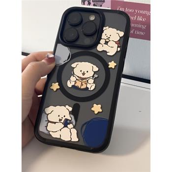 卡通用餐乳酪小狗適用iPhone15promax磁吸14promax可愛蘋果16promax手機殼13小眾12高階感11防摔保護套xr