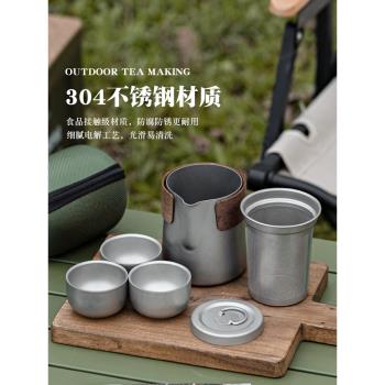 不銹鋼便攜式旅行茶具套裝泡茶壺戶外露營專用快客杯一壺三杯