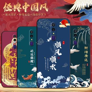 適用oppoa9x防摔手機殼pcem00復古國風ooppa9x軟矽膠保護套oop歐珀a9網紅ins不撞款pcat10創意文字pcam10外殼