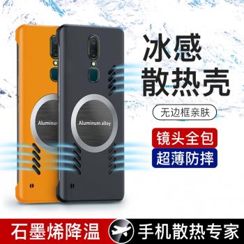 適用oppoA9手機殼oppo A9x保護套A9全包防摔PCAM10硬殼opa男女opooa超薄oppa磨砂opopa0pp0無邊框oopoa高階感