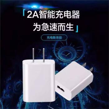 手機充電器頭安卓快充通用充電頭數據線直充充電線快速多用插頭快充頭Type-c插頭平板電腦充電頭電源適配器