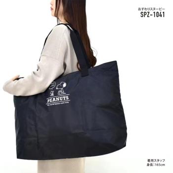 日本附錄包史努比牛津布卡通購物袋大容量可折疊旅行收納包收納袋