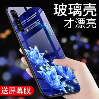 適用RealmeX50Pro手機玻璃殼新款OPPO真我x50pro超薄個性全包邊防摔保護套時尚唯美女士潮牌手機殼藍蝶戀花