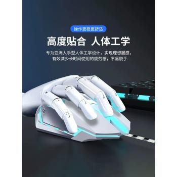 電競鼠標遊戲專用有線機械無線充電式藍牙靜音適用華碩電腦筆記本