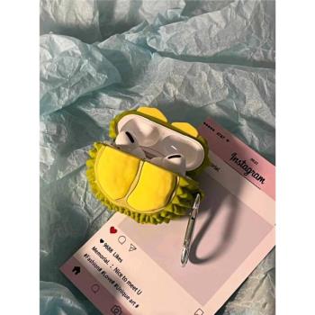 小眾ins創意立體榴蓮airpods pro2耳機殼適用蘋果3代無線耳機保護套2代藍牙矽膠軟殼華強北洛達5代防摔耳機套