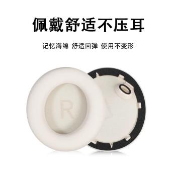 適用Anker安克Soundcore聲闊SpaceOne漫遊S1耳機套聲闊s1頭戴式無線耳機配件耳罩