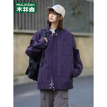 木林森工裝沖鋒衣外套女春秋款2025新款小個子防風防水登山服夾克