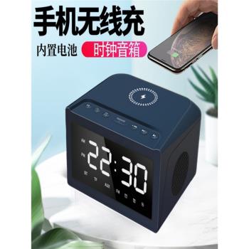 時鐘鬧鐘大功率重低音炮藍芽音箱支援手機無線充電T卡U盤電腦音訊