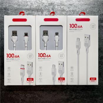 手機數據線100W超軟TVC線V8安卓TYPE-C閃充線通用6A全相容超級快充線智慧快速充電線耐用軟線盒裝充電器線