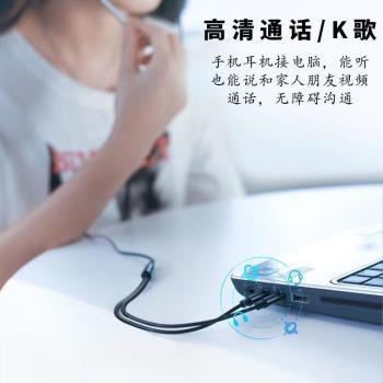 影巨人WL89有線耳機電腦轉接線3.5二合一音頻線音響麥克風轉換器