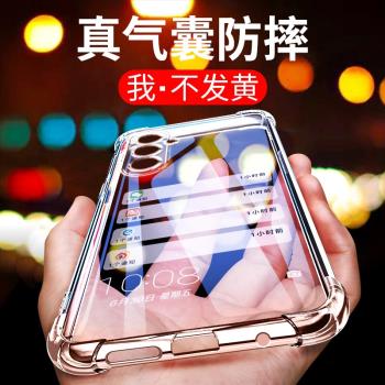 適用三星A55氣囊防摔a40s手機殼a42新款a50s軟a51矽膠a52s透明a53超薄a60保護套a70s男女a80全包鏡頭a90四角