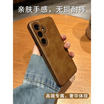 牛皮適用三星s24ultra手機殼galaxys25保護套新款s22+全包防摔超薄真皮S24簡約商務奢華高級感s23ultra男士女