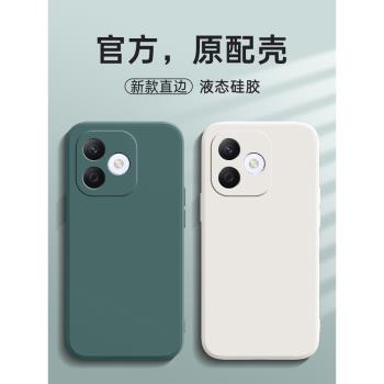適用OPPOA5活力版手機殼新款A5保護PKV110套OPPO全包5G液態矽膠opa防摔oppa女男opp0pp0ppoa帶掛繩opooa5外殼