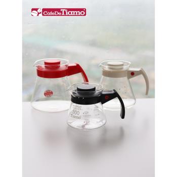 清貨特賣Tiamo耐熱玻璃壺手沖咖啡分享壺泡茶壺300/450/600/750ML