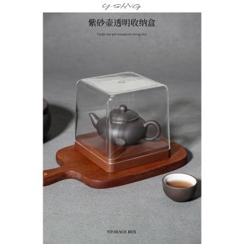 茶具收納盒桌面家用透明防塵紫砂壺茶杯收納神器茶壺收納置物盒子