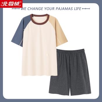 北極絨睡衣男士夏季莫代爾短袖短褲薄款休閑可外穿冰絲家居服套裝