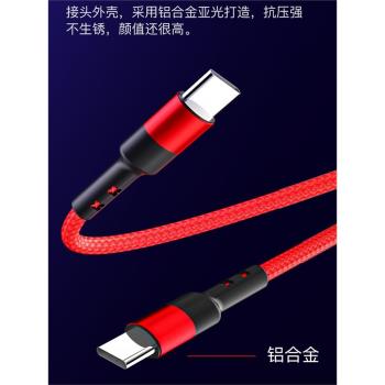 60W雙頭typec數據線100W筆記本電腦平板雙向充電線5A閃充PD快充線c to c雙公頭沖電雙C公對公tpc手機充電器線