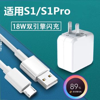 vivo適用手機雙引擎安卓充電線