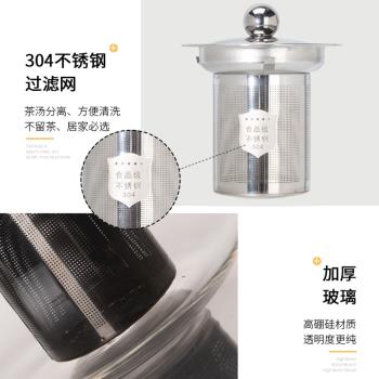 玻璃茶壺泡茶壺沖茶器家用加厚小大號過濾耐熱茶具手工泡茶壺茶杯