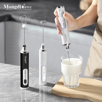 Mongdio打奶泡器奶泡打發器咖啡打泡器手持奶泡機小型電動攪拌棒
