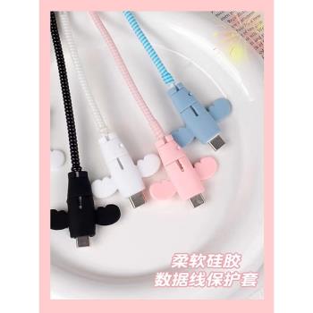 小天使數據線保護套矽膠收納防折斷手機充電線學生卡通接頭保護套
