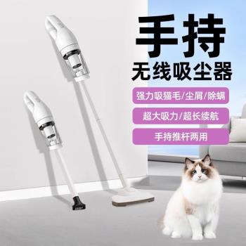 米米生活無線吸塵器手持式家用小型沙發除蟎蟲寵物貓毛車載吸塵機