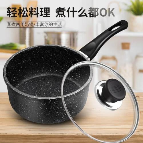 味子夫嬰兒寶寶輔食鍋煎煮一體多功能煮粥不粘鍋湯鍋麥飯石小奶鍋