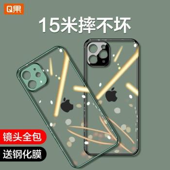 適用於iPhone11手機殼X蘋果11Pro Max透明防摔Xs超薄XR套軟矽膠全