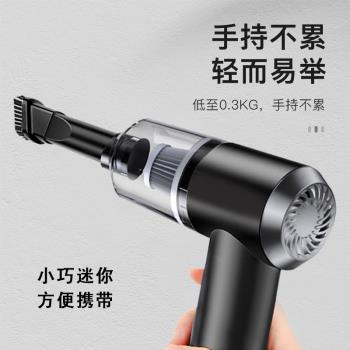 車載電器便攜式無線吸塵器小型手持家用車用USB充電帶毛刷吸塵器