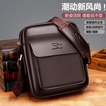 真皮男包商務小揹包潮牌休閑多功能牛皮包男款男士包包單肩斜挎包
