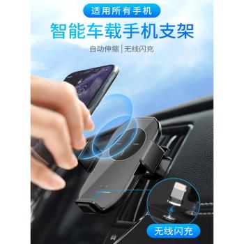 小米自動感應適用車載手機支架