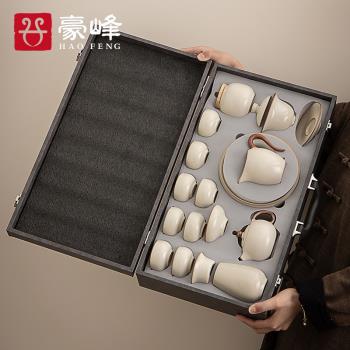 米黃汝窯功夫茶具套裝禮盒裝整套家用陶瓷茶壺蓋碗茶杯送禮伴手禮