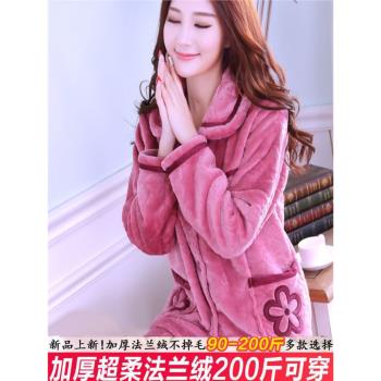 睡衣女秋冬季法蘭絨保暖套裝中老年韓版保暖大碼可外穿新款家居服
