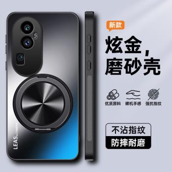 適用opporeno10手機殼reno10pro保護oppo矽膠套5G全包防摔opopreno磨砂por軟殼reon男女帶磁吸支架105g十創意