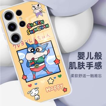 適用三星s25手機殼新款s23蠟筆小新s24+可愛女生s25ultra保護套液態玻璃s22ultra防摔s25+全包s23ultra手機套