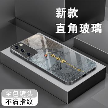 適用三星s21手機殼男s21ultra新款S21+鋼化玻璃s21fe全包保護手機套Galaxy高階感簡約防摔文字八方來財潮硬外