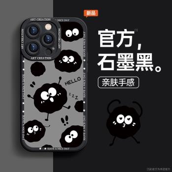 表情煤球適用蘋果14手機殼iPhone13promax新款矽膠男女款mini高階感12鏡頭全包11防摔小眾8plus手機套x的軟殼