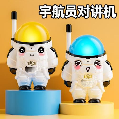 諾巴曼兒童太空對講機傳呼機小型親子互動無線電話玩具男孩女孩生