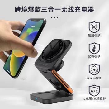 無線充電器15W快充三合一無線充電器手機支架無線充電器適用