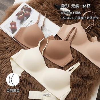 性感顯胸大薄杯無痕女小胸聚攏上託防下垂無鋼圈舒適透氣文胸罩
