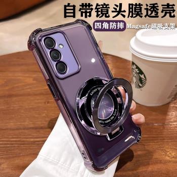 三星A55手機殼A55 5G保護殼A5560矽膠套帶鏡頭膜全包防摔GalaxyaA55 5g透明硬殼三星a55後外殼男女磁吸帶支架