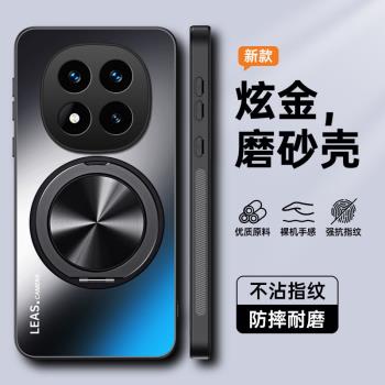 適用紅米note14pro十手機殼小米redminote14por保護套5g鏡頭全包防摔磨砂硬殼redmi男女加145g帶支架創意磁吸