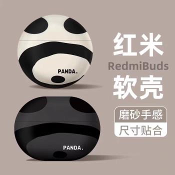 適用紅米小米redmibuds4pro保護套新款2024年Buds 5pro高顏值無線藍牙耳機3pro保護殼buds 5磨砂全包防摔軟殼