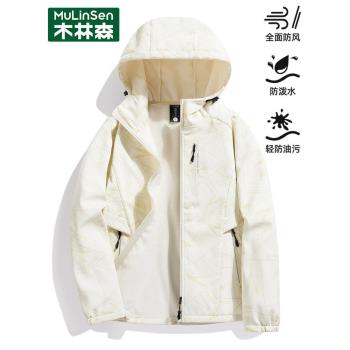 木林森軟殼沖鋒衣女外套春秋季2025新款防風防水運動連帽夾克上衣
