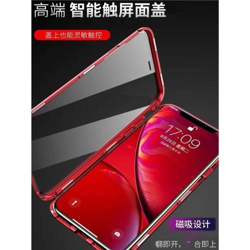 殼膜一體適用蘋果14ProMax手機殼萬磁王iPhone13雙面玻璃12磁吸15plus全包保護套11金屬邊框8P高級感XR防爆XS