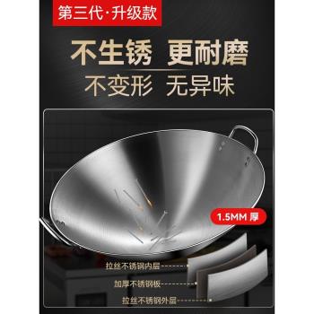德國日本進口章丘商用凹面電磁爐專用炒鍋酒店炒菜鍋電磁灶無塗層
